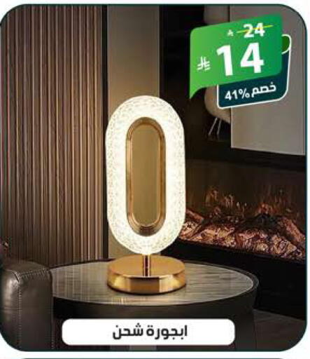 available at الهدايا سنتر in مملكة العربية السعودية, السعودية, سعودية - جدة