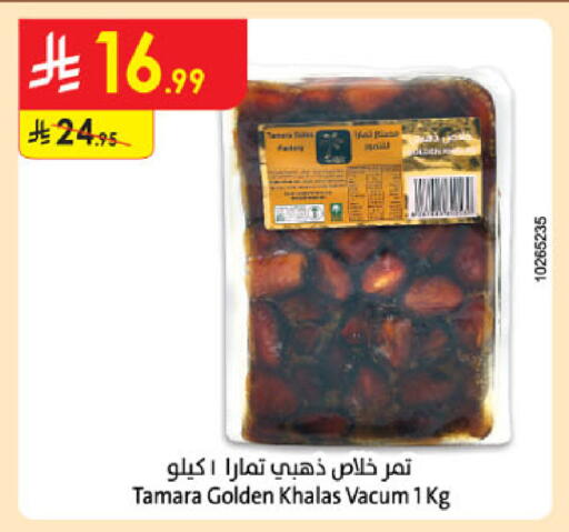 available at الدانوب in مملكة العربية السعودية, السعودية, سعودية - جدة
