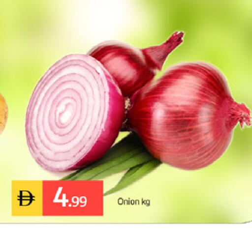 Onion available at TALAL MARKET in UAE - Dubai