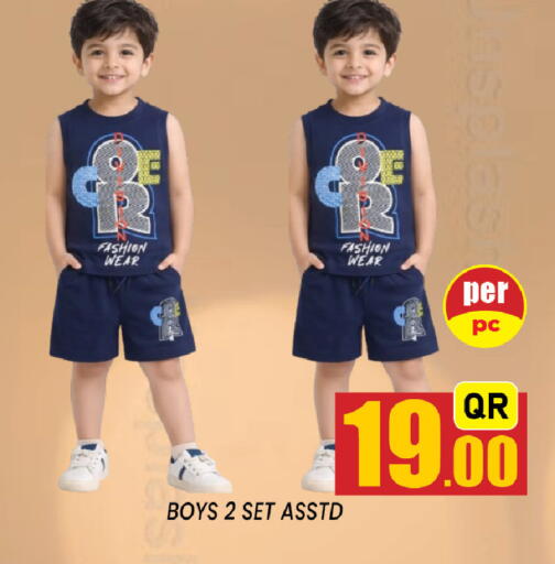 available at شوب اند سمايل هايبرماركت in قطر - الضعاين