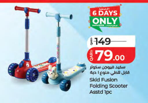 available at LuLu Hypermarket in Qatar - Al Daayen