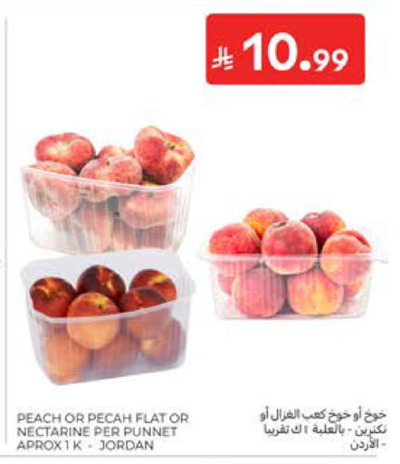 Peach Nectarine from Jordan available at Carrefour in KSA, Saudi Arabia, Saudi - Al Khobar