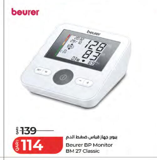 available at LuLu Hypermarket in Qatar - Al Shamal