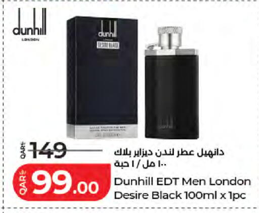 available at لولو هايبرماركت in قطر - أم صلال