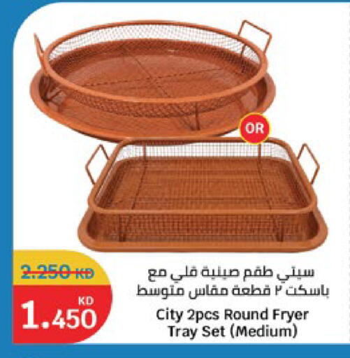 available at City Hypermarket in Kuwait - Jahra Governorate