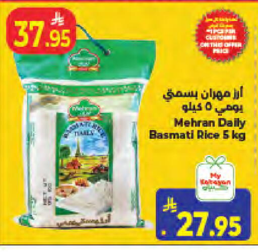 available at كبايان هايبرماركت in مملكة العربية السعودية, السعودية, سعودية - جدة