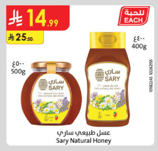 available at الدانوب in مملكة العربية السعودية, السعودية, سعودية - خميس مشيط