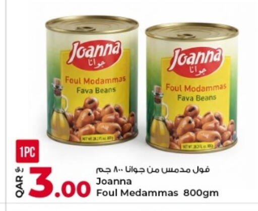 available at Rawabi Hypermarket in Qatar - Umm Salal
