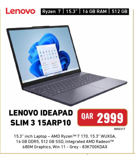 available at ديجيتال زون للتجارة in قطر - الريان