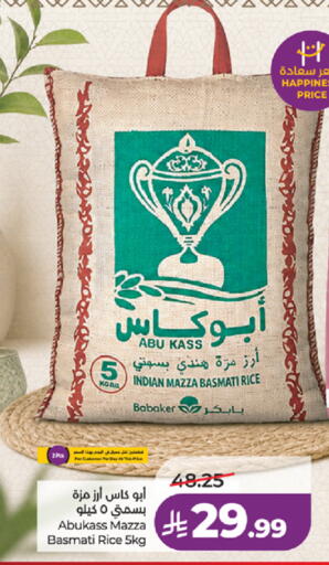 available at LULU Hypermarket in KSA, Saudi Arabia, Saudi - Medina