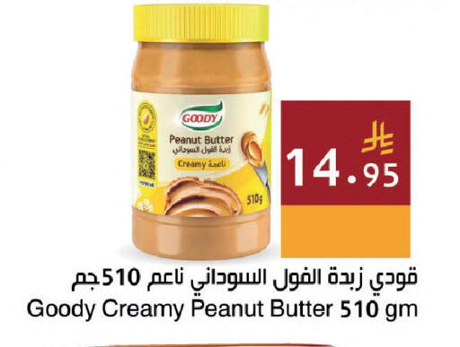 available at Hala Markets in KSA, Saudi Arabia, Saudi - Dammam