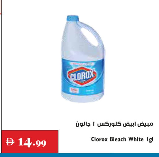 available at Trolleys Supermarket in UAE - Dubai