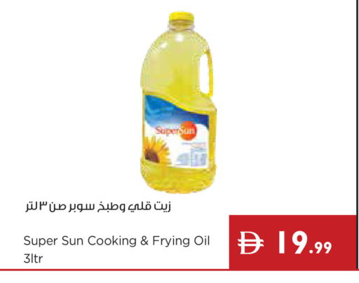 available at Istanbul Supermarket in UAE - Ras al Khaimah