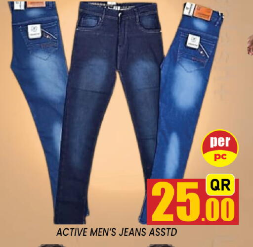 available at شوب اند سمايل هايبرماركت in قطر - الضعاين
