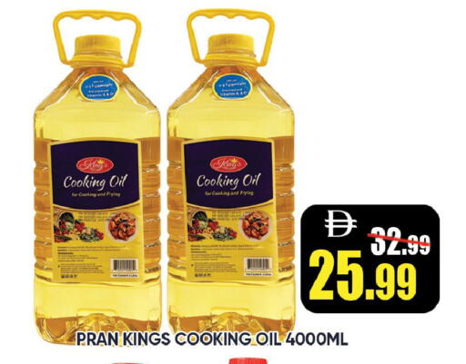 available at ليبتس هايبرماركت in الإمارات العربية المتحدة , الامارات - رَأْس ٱلْخَيْمَة