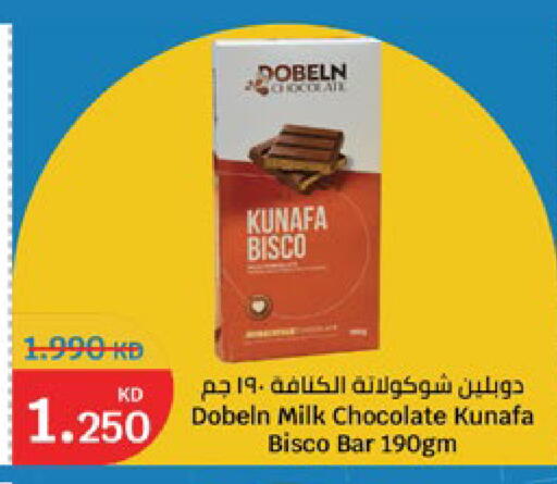 available at City Hypermarket in Kuwait - Jahra Governorate