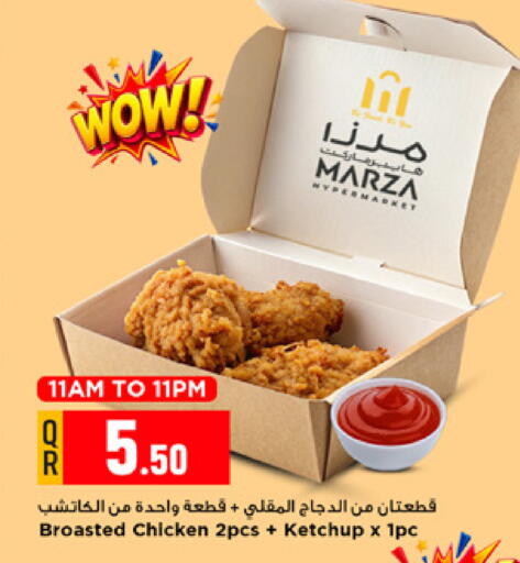 available at Marza Hypermarket in Qatar - Umm Salal