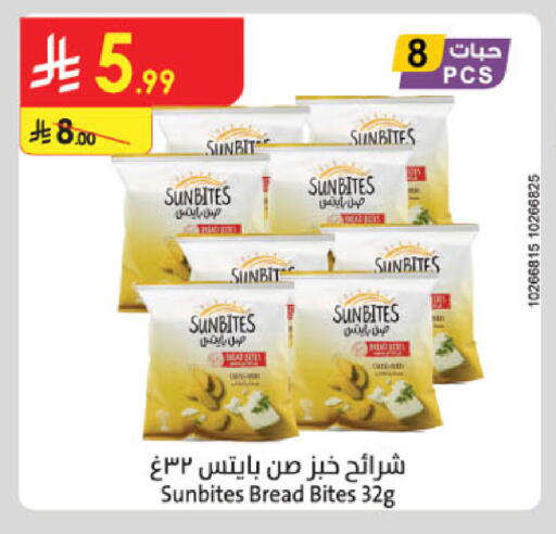 available at Danube in KSA, Saudi Arabia, Saudi - Khamis Mushait
