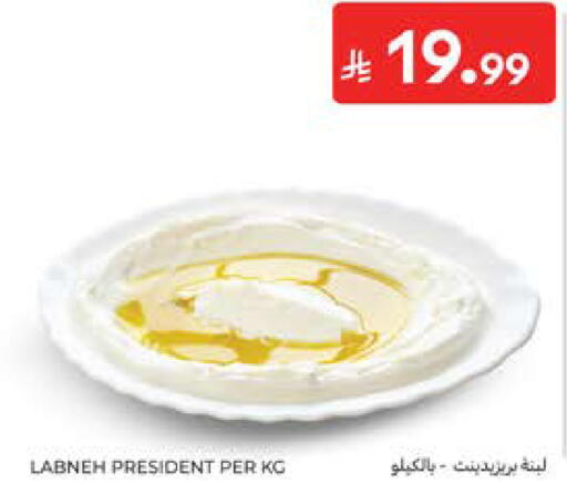 available at Carrefour in KSA, Saudi Arabia, Saudi - Al Khobar