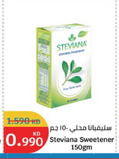 available at City Hypermarket in Kuwait - Jahra Governorate