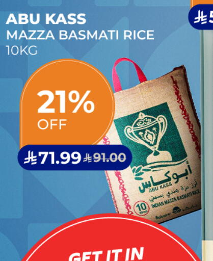 available at Carrefour in KSA, Saudi Arabia, Saudi - Jeddah