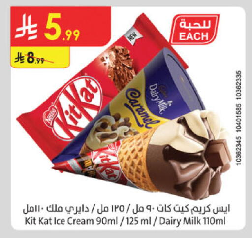 available at الدانوب in مملكة العربية السعودية, السعودية, سعودية - جدة