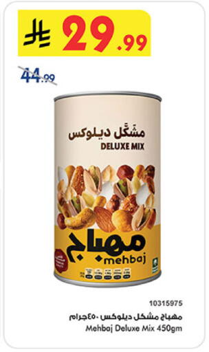 available at بن داود in مملكة العربية السعودية, السعودية, سعودية - المدينة المنورة