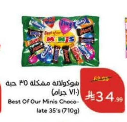 available at Hyper Panda in KSA, Saudi Arabia, Saudi - Medina