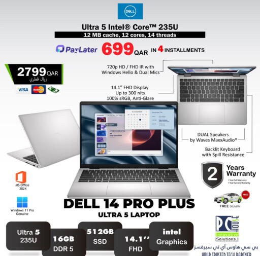 available at بيت الكمبيوتر الخاص بك in قطر - الوكرة