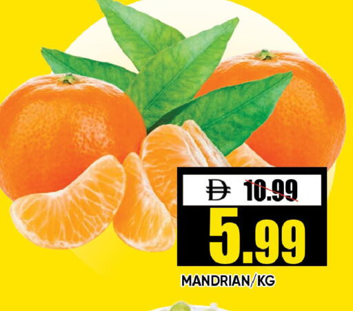 available at ليبتس هايبرماركت in الإمارات العربية المتحدة , الامارات - رَأْس ٱلْخَيْمَة
