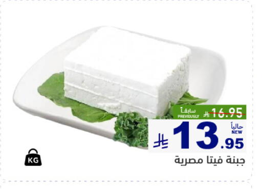 available at Aswaq Ramez in KSA, Saudi Arabia, Saudi - Qatif