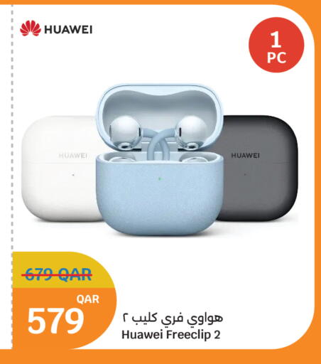 available at City Hypermarket in Qatar - Al Daayen