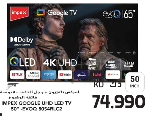 available at Grand Hyper in Kuwait - Jahra Governorate