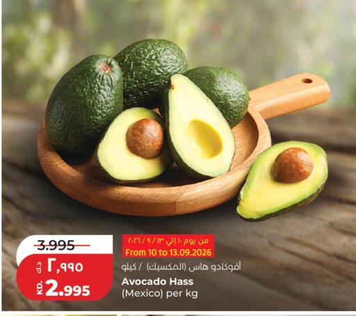 Avocado from Mexico available at Lulu Hypermarket  in Kuwait - Jahra Governorate