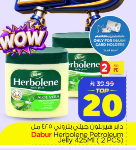 available at نستو in مملكة العربية السعودية, السعودية, سعودية - الخرج