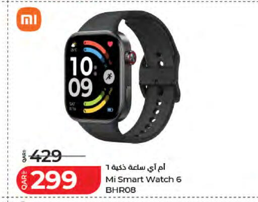 available at لولو هايبرماركت in قطر - الوكرة