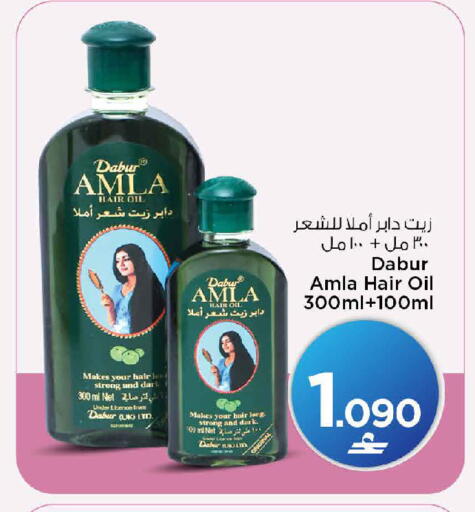 available at مارك & سايف in عُمان - مسقط‎