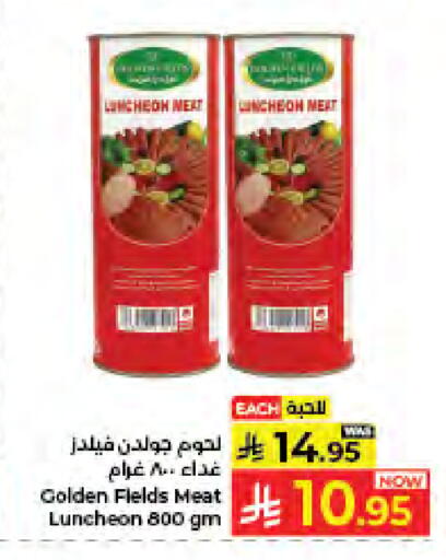 available at كبايان هايبرماركت in مملكة العربية السعودية, السعودية, سعودية - جدة