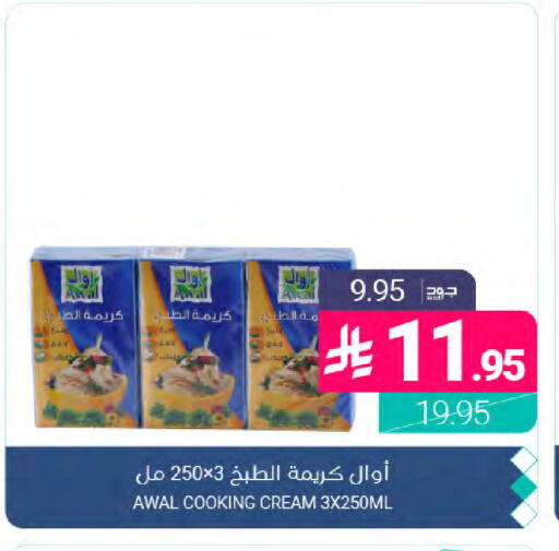 available at Muntazah Markets in KSA, Saudi Arabia, Saudi - Dammam