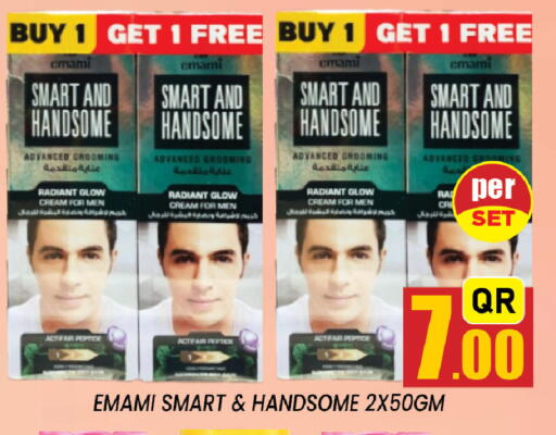 available at شوب اند سمايل هايبرماركت in قطر - الضعاين