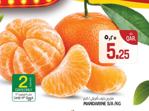 available at كنز ميني مارت in قطر - الوكرة