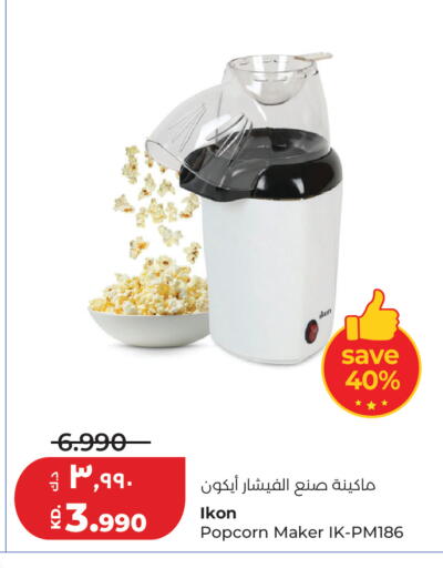 available at Lulu Hypermarket  in Kuwait - Jahra Governorate