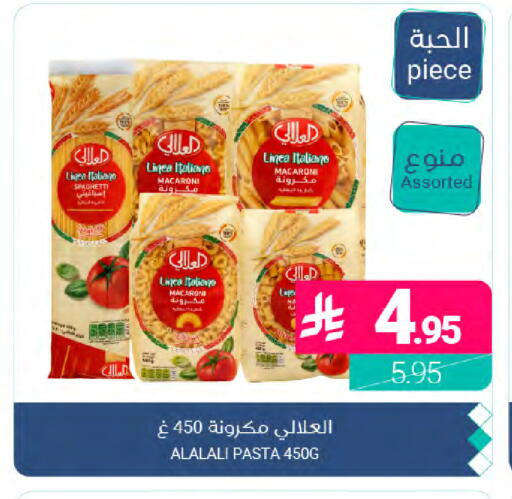 available at اسواق المنتزه in مملكة العربية السعودية, السعودية, سعودية - المنطقة الشرقية
