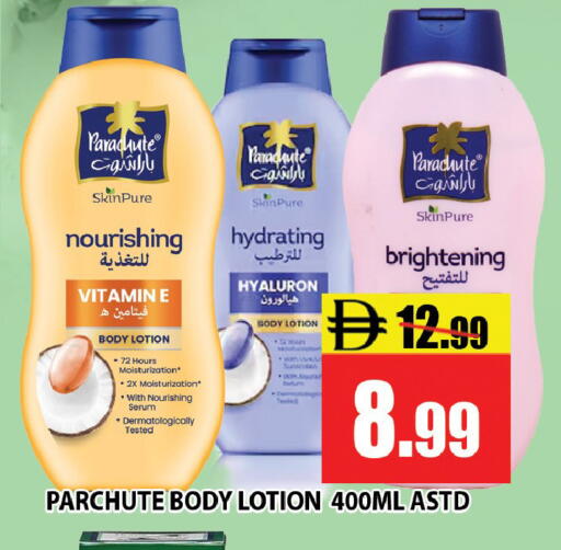 available at Leptis Hypermarket  in UAE - Ras al Khaimah
