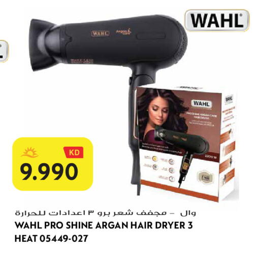 available at Grand Hyper in Kuwait - Jahra Governorate