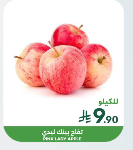 Apple available at Mazaya in KSA, Saudi Arabia, Saudi - Dammam