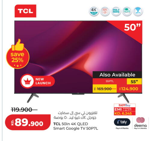 available at Lulu Hypermarket  in Kuwait - Jahra Governorate