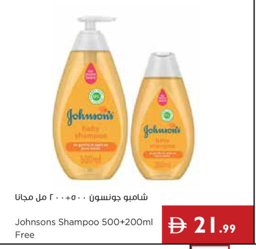 available at Istanbul Supermarket in UAE - Ras al Khaimah