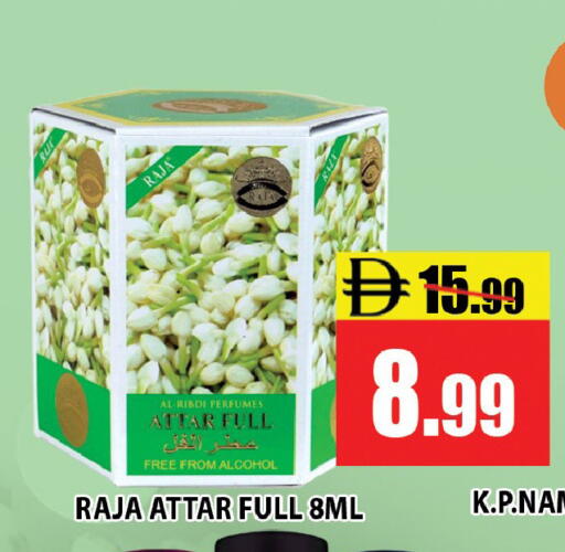 available at Leptis Hypermarket  in UAE - Ras al Khaimah