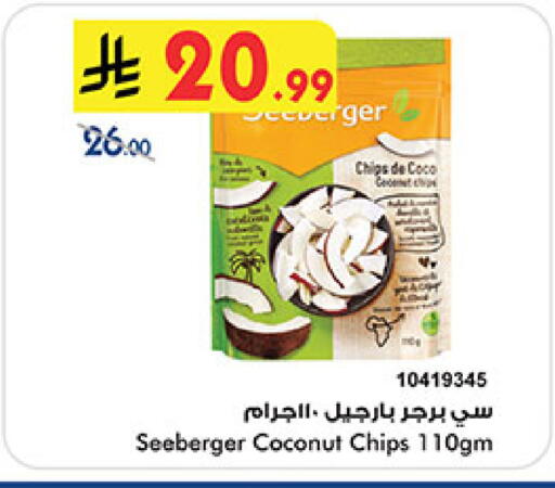 Coconut available at Bin Dawood in KSA, Saudi Arabia, Saudi - Jeddah